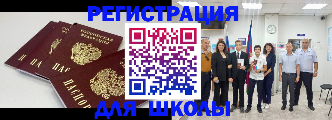 регистрация для дет. сада в Нижних Сергах