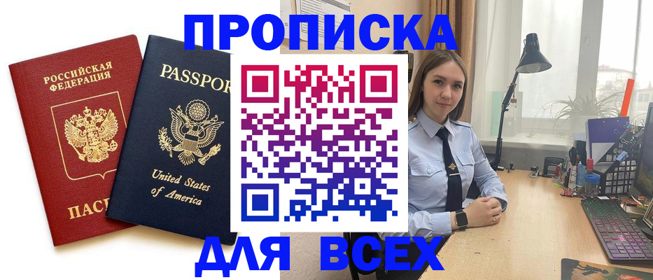 регистрация в Нижних Сергах